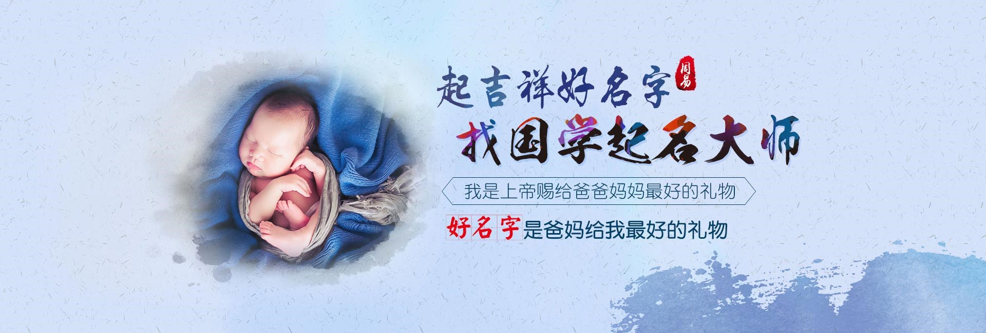 大连起名字哪家好-属龙男孩取名大全2024 好听吉利的龙宝宝名字