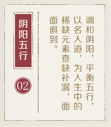 大连起名字哪家好-起名流程二