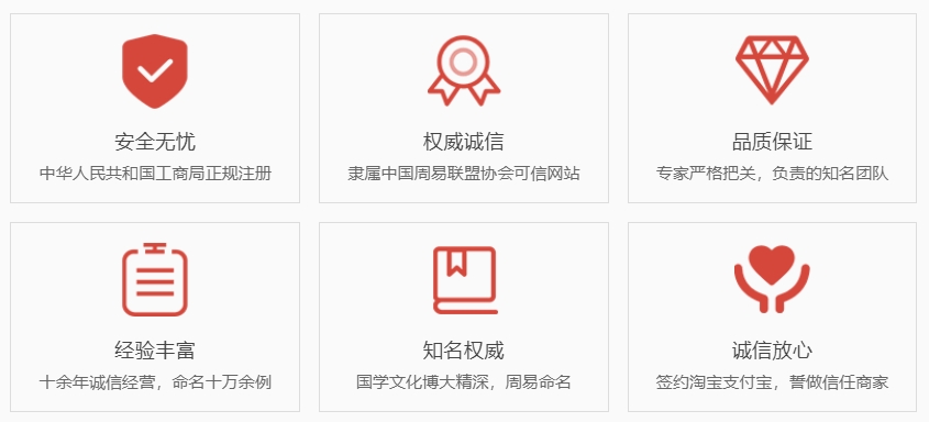 大连起名字哪家好-关于我们  第1张